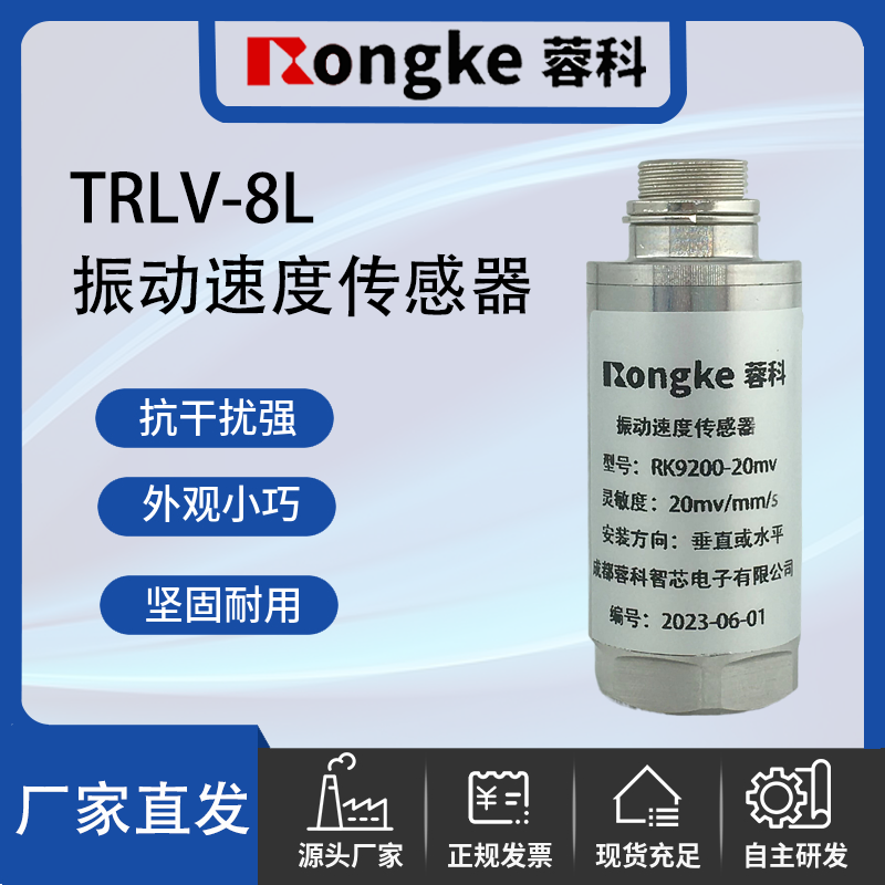 TRLV-8L.png TRLV-8L.png