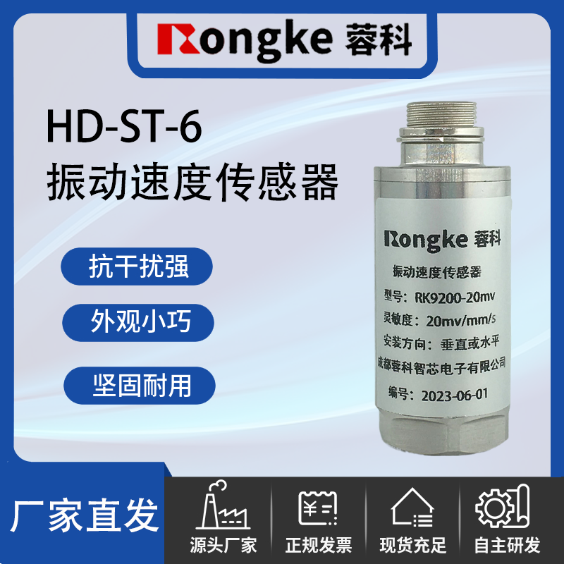 HD-ST-6.png HD-ST-6.png