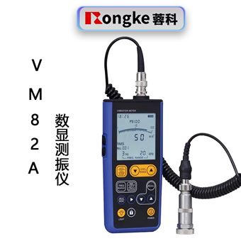 VM82A数字显示测振仪