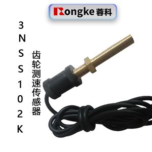 3N SS102K齿轮测速传感器