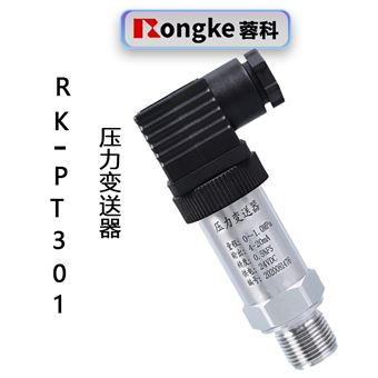 RK-PT301压力变送器