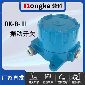 BJQ-4电子振动开关
