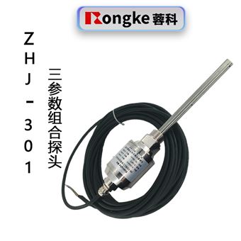 ZHJ-301三参数组合探头动温度油位