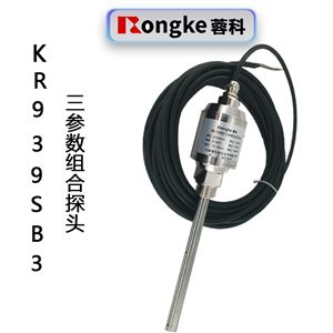 三位一体三参数组合探头