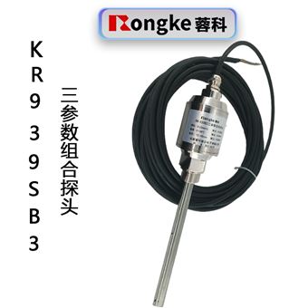 三位一体三参数组合探头