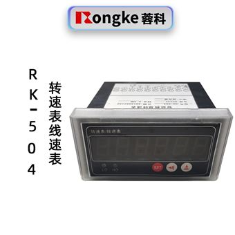 蓉科RK-504小尺寸转速表线速表