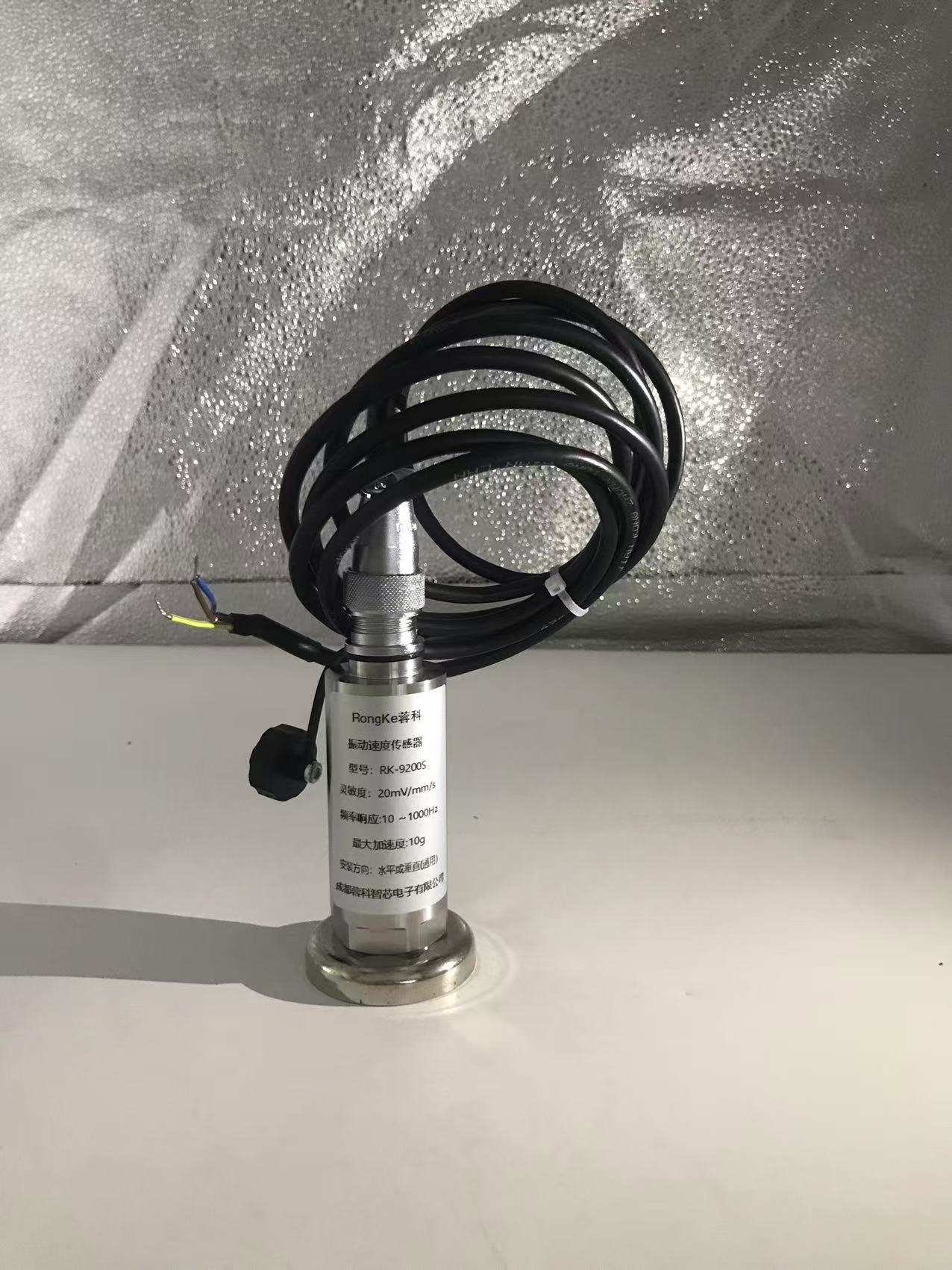 RK-9200S瓦振传感器振动速度传感器