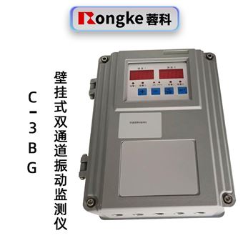 蓉科QC-3BG 壁挂式双通道振动监测仪表