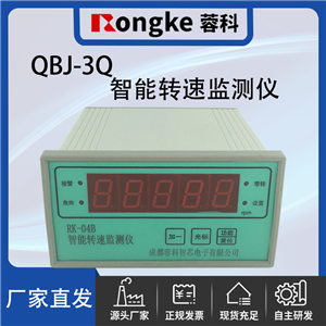 QBJ-3Q智能转速检测表/振动