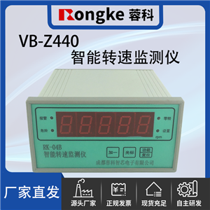VB-Z440智能转速检测表/振动