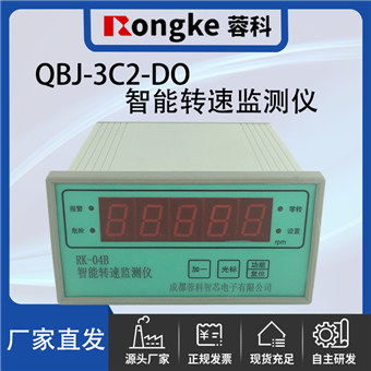 QBJ-3C2-DO智能转速检测表/振动